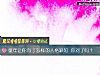 《童年让你有了怎样的<i>人格</i>缺陷 你对了吗?》测试