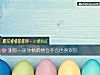 《测你一见钟情的他会不会也喜欢你》测试