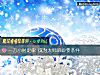 《一万小时定律 成为大师的必要条件》测试