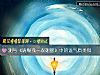 《测与《请赐我一双翅膀》中的谁<i>气质</i>类似》测试