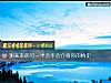 《测未来的另一半会不会介意你的情史》测试