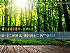 《中二病测试 测你的中二病严重吗?》测试