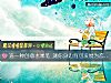 《选一种创意水果笔 测你身边有可<i>发展</i>为恋人的人选吗？》测试