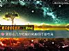 《测你在几岁结<i>婚后</i>离婚的可能性高》测试