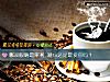 《哪双眼睛最犀利 测ta还是<i>最爱</i>你吗?》测试