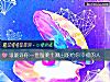 《谁能许你一世温柔?测出能给你幸福的人》测试