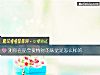 《测你在品尝爱情时的味觉是怎么样的》测试