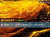 《测试七年之后你会混得比别人更出色吗?》测试