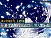 《测你该如何找到自己的<i>人生</i>乐趣》测试