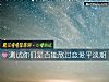 《测试你们是否能熬过恋爱平淡期》测试