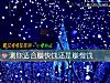 《测你<i>适合</i>赚快钱还是赚慢钱》测试