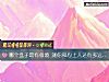 《哪个盘子最有意境 测你和心上人还有多远的距离》测试