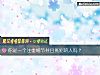 《你是一个注重<i>细节</i>并且挑剔的人吗?》测试