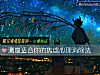 《测最<i>适合</i>你的焦虑心理消除法》测试