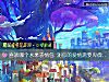 《<i>喜欢</i>哪个水果表情包 测你的爱情需要卑微乞求吗?》测试