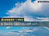 《测试你有可能成为别人的<i>贵人</i>吗?》测试