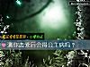 《测你恋爱后会得公主病吗？》测试