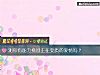 《测你有<i>能力</i>挽回正在变质的爱情吗?》测试