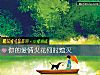 《你的爱情火花何时熄灭》测试
