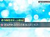 《测试<i>异地恋</i>的ta会和别人好上吗?》测试