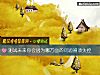 《测试未来你会因为哪方面的问题<i>崩溃</i>失控》测试