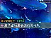 《测毕业后爱情该何去何从》测试