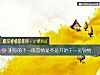 《测你的下一段恋情是不是开始于一见钟情》测试