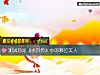 《测试你是《水浒传》中的哪位<i>美人</i>》测试