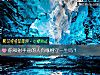 《你和射手座的人有缘相守一生吗？》测试