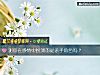 《测你在感情中扮演的是杀手角色吗？》测试