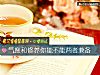 《气度和修养你能不能两者兼备》测试