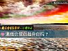 《测他会<i>狠心</i>抛弃你吗？》测试