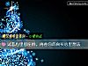 《试着心里搭座桥,再看你的<i>真实</i>心里想法》测试
