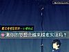 《测你的梦想会越来越难实现吗?》测试