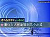 《测你在古代能娶到几个<i>老婆</i>》测试