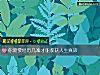《你需要经历几难才能收获<i>人生</i>真谛》测试