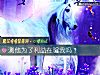 《测他为了利益在骗我吗?》测试