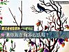 《测你现在有多么饥渴?》测试