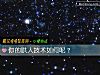 《你的哄人技术如何呢?》测试
