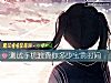 《测试手机浪费你多少宝贵<i>时间</i>》测试