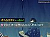《危险!再有这种心态你的人脉就会消失》测试