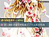 《测一测你的童年给你留下了什么样的影响》测试