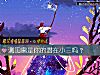 《测闺蜜是你的潜在<i>小三</i>吗?》测试