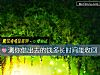 《测你借出去的钱多长<i>时间</i>能收回》测试