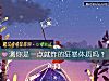《测你是一点就炸的狂暴<i>体质</i>吗?》测试