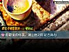 《你最爱的怀表,测出他对你是否真心》测试