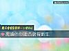 《离婚的你能否获得新生》测试