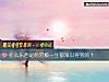 《什么东西是你穷极<i>一生</i>都难以得到的?》测试
