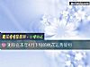 《测你在<i>本年</i>4月下旬的桃花运势如何》测试