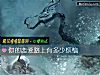 《你的恋爱路上有多少烦恼》测试